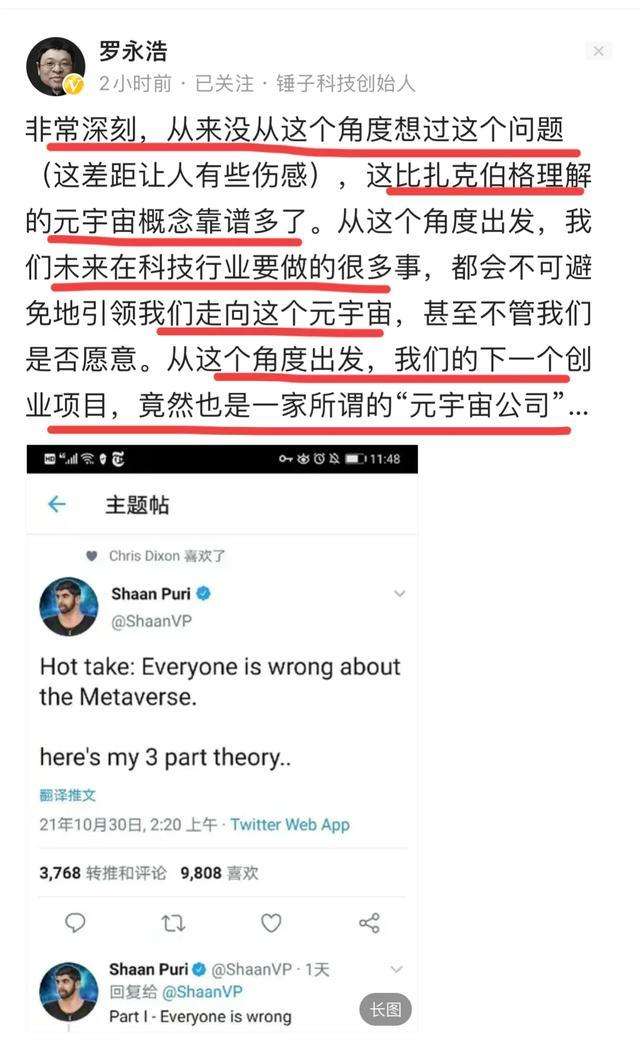 解释！个人创业