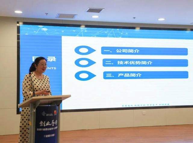 解说！小投资创业