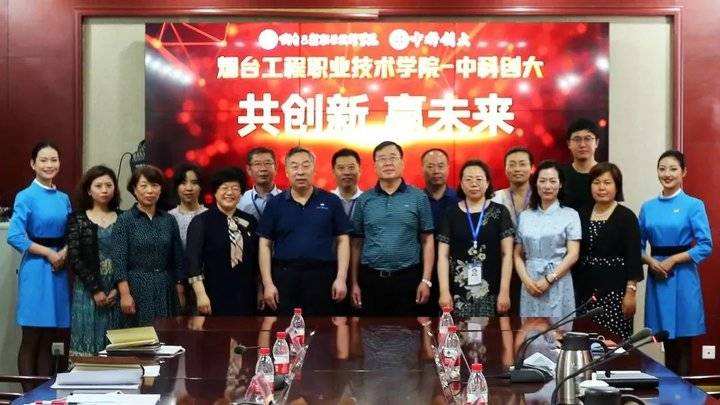 求答案！中科创业