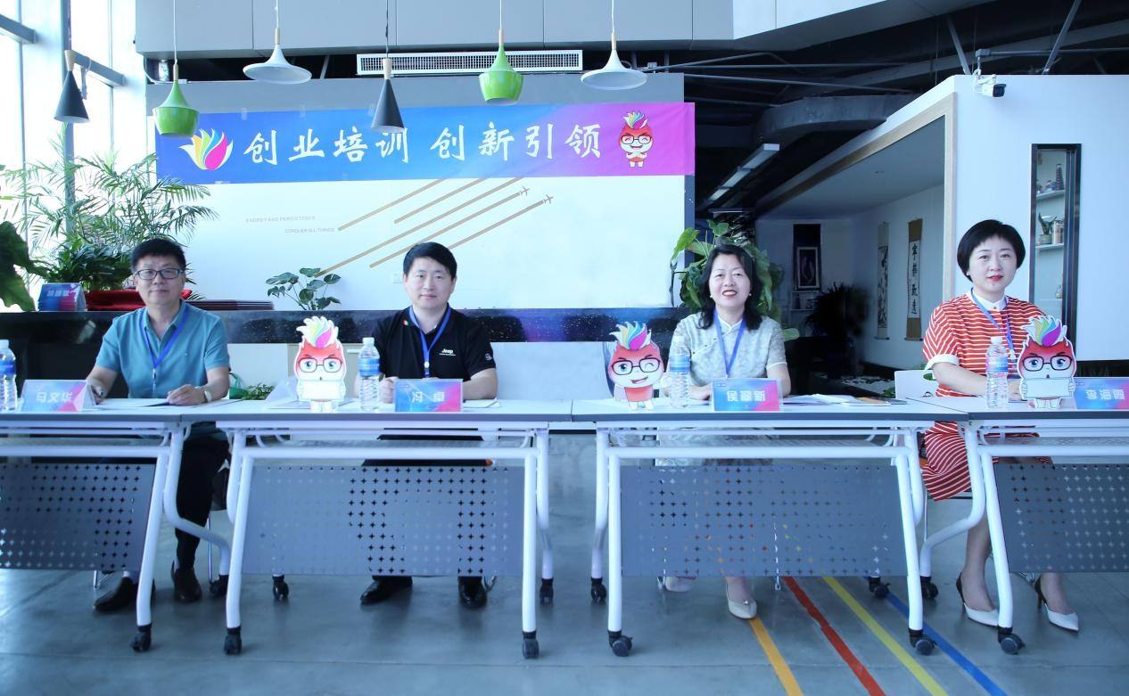 解说！邯郸创业网