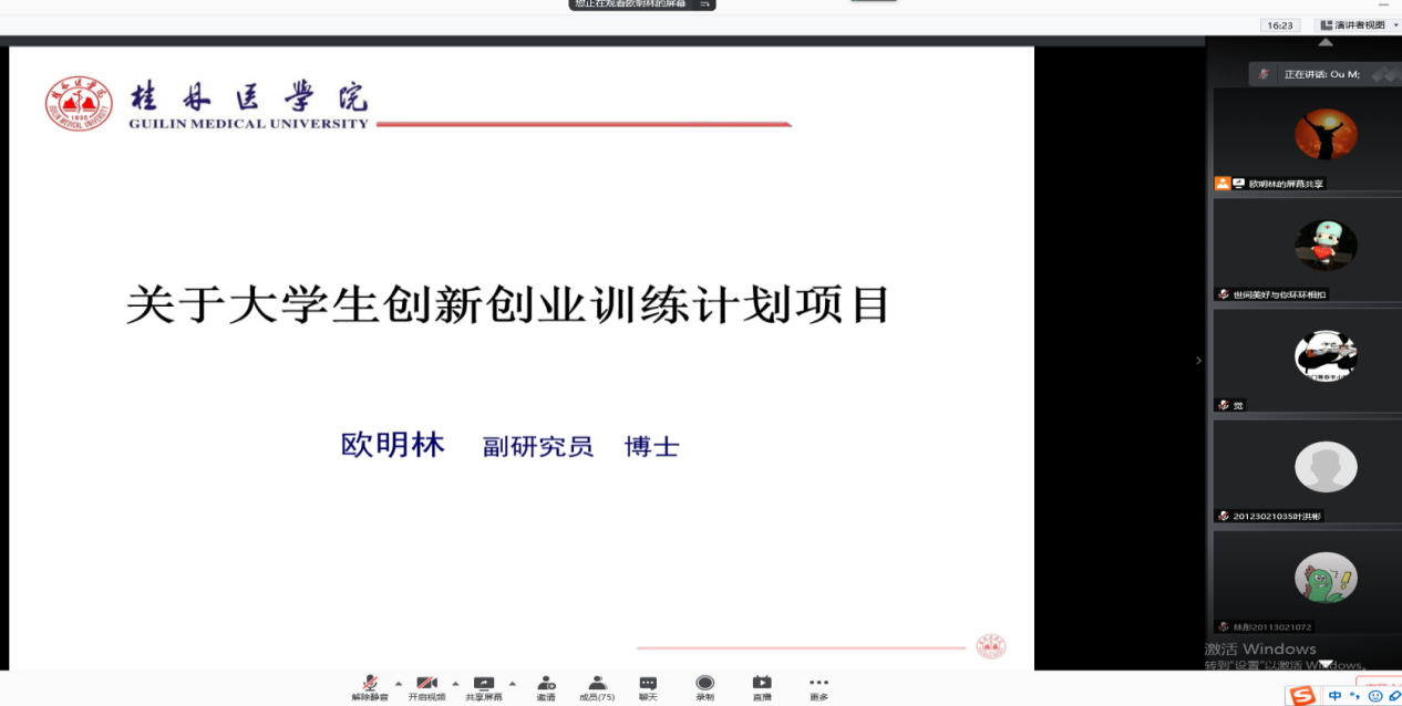 解答！创业项目有哪些