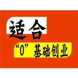 解释！农村小本创业项目