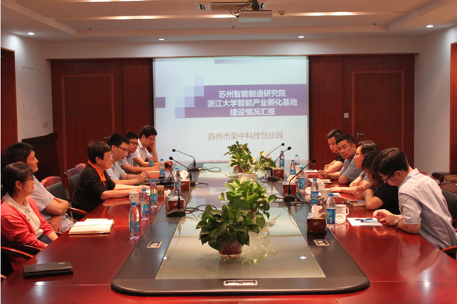 常见问题！苏州创业园