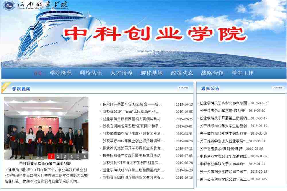 求答案！中科创业