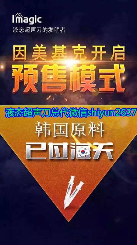 微信创业"在线解答"