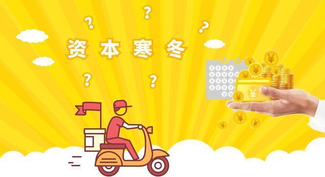 解说！80后如何创业