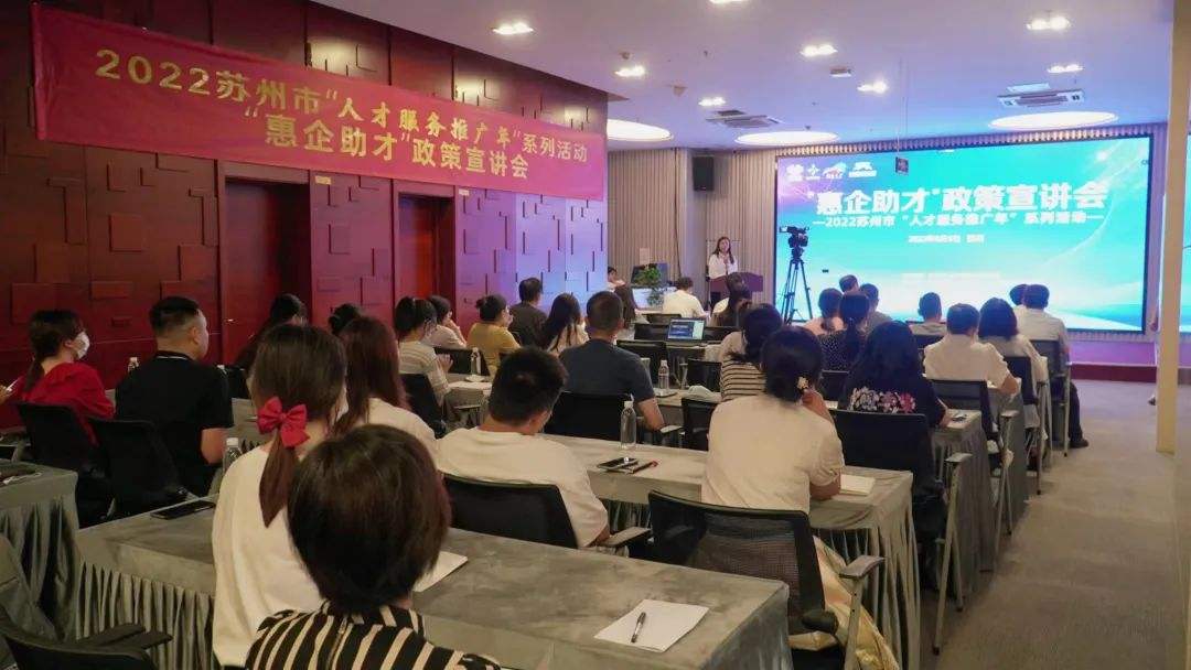 解答！苏州创业