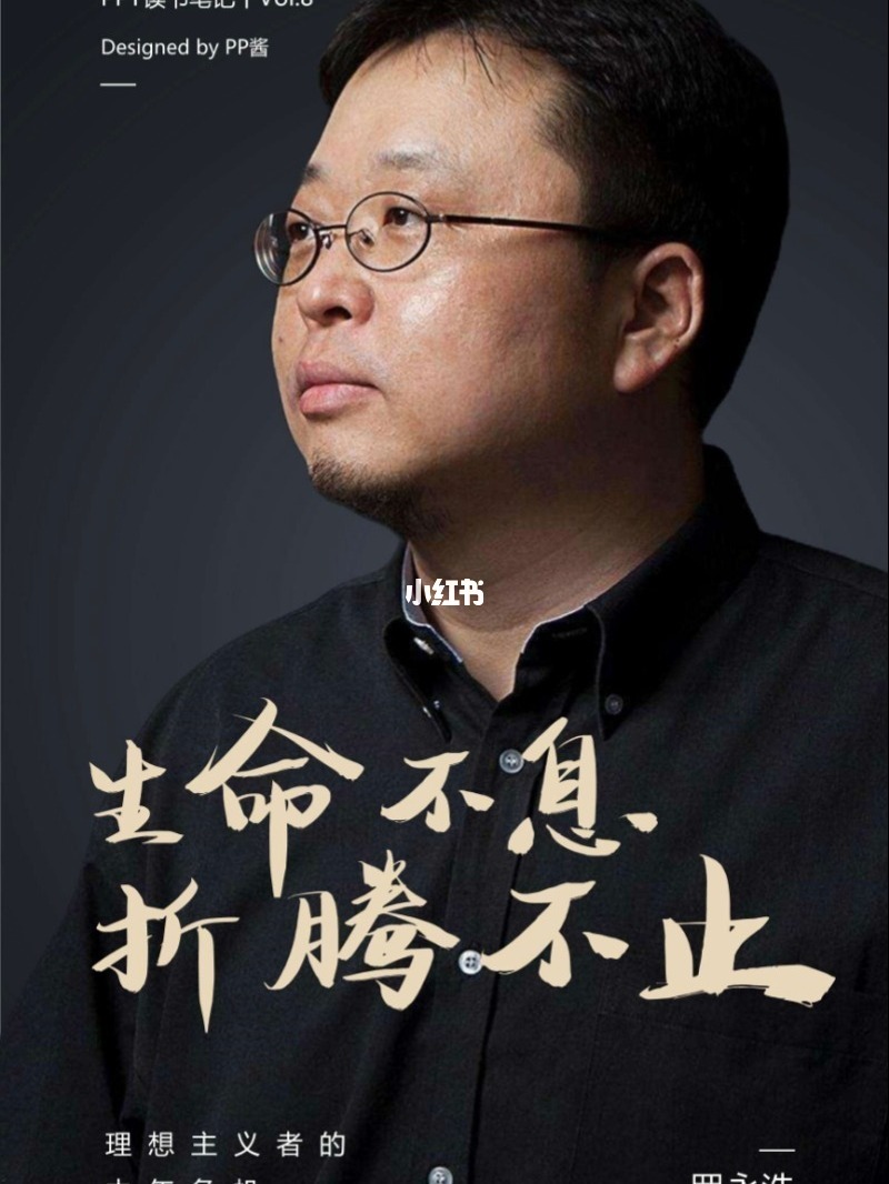 相关！罗永浩再创业"专业解答"