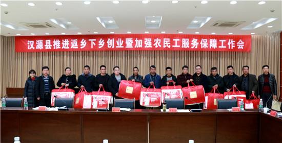 常见问题！农民工返乡创业政策