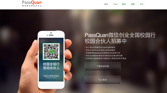 小知识！微信创业