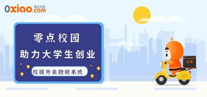 小知识！微信创业