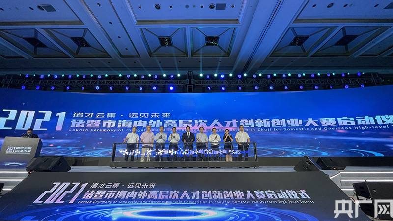 中国创新创业大赛官网