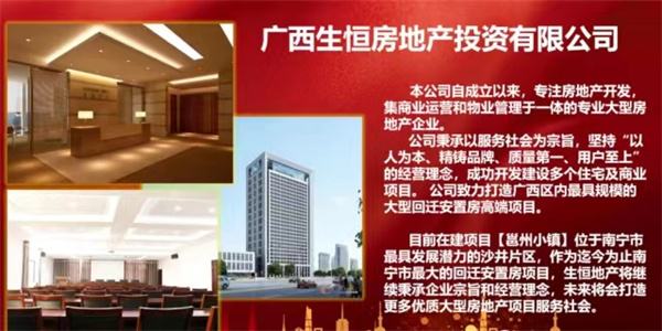 投资创业好项目