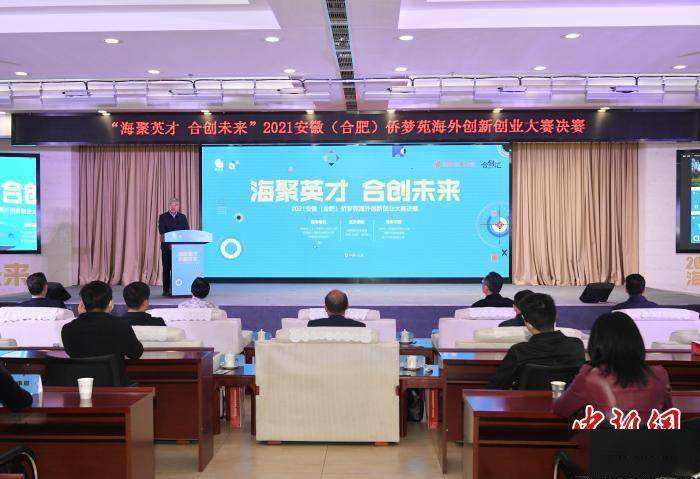 解说！新兴产业创业项目