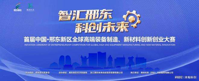 解说！新兴产业创业项目