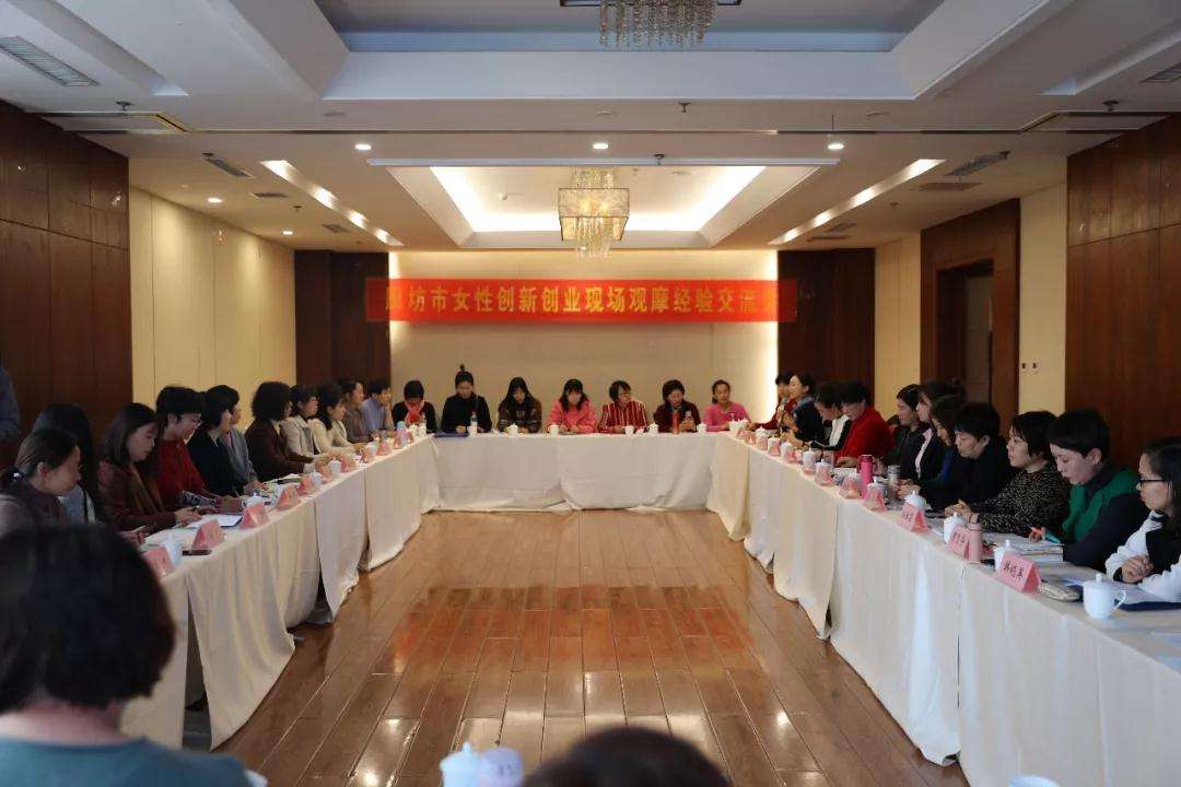 热点！女性创业网