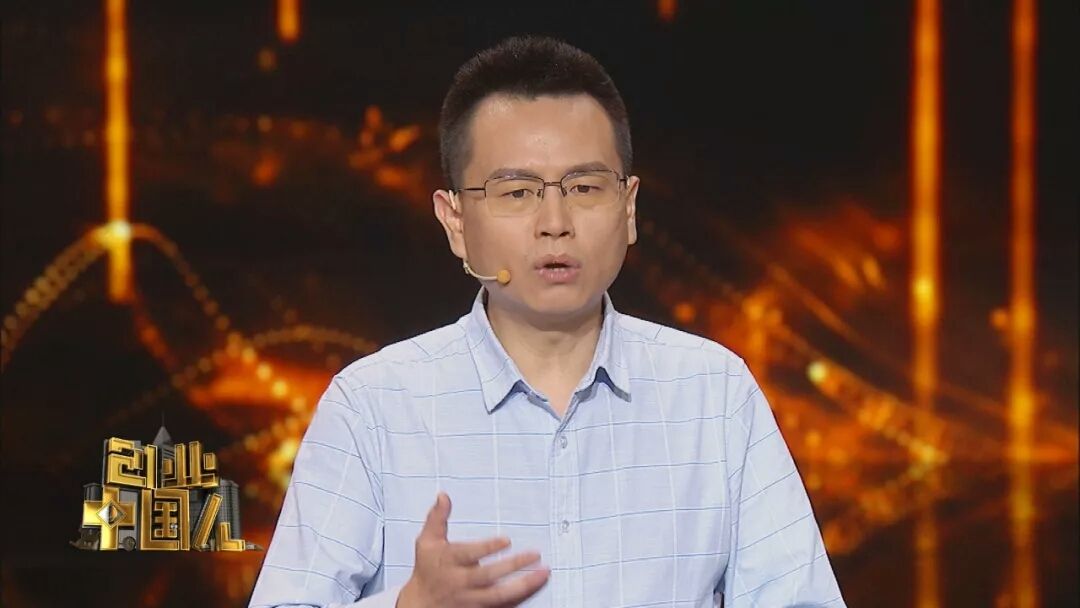 热点！创业中国人