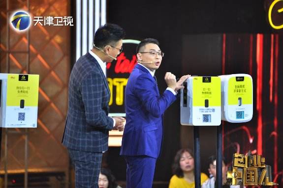 热点！创业中国人