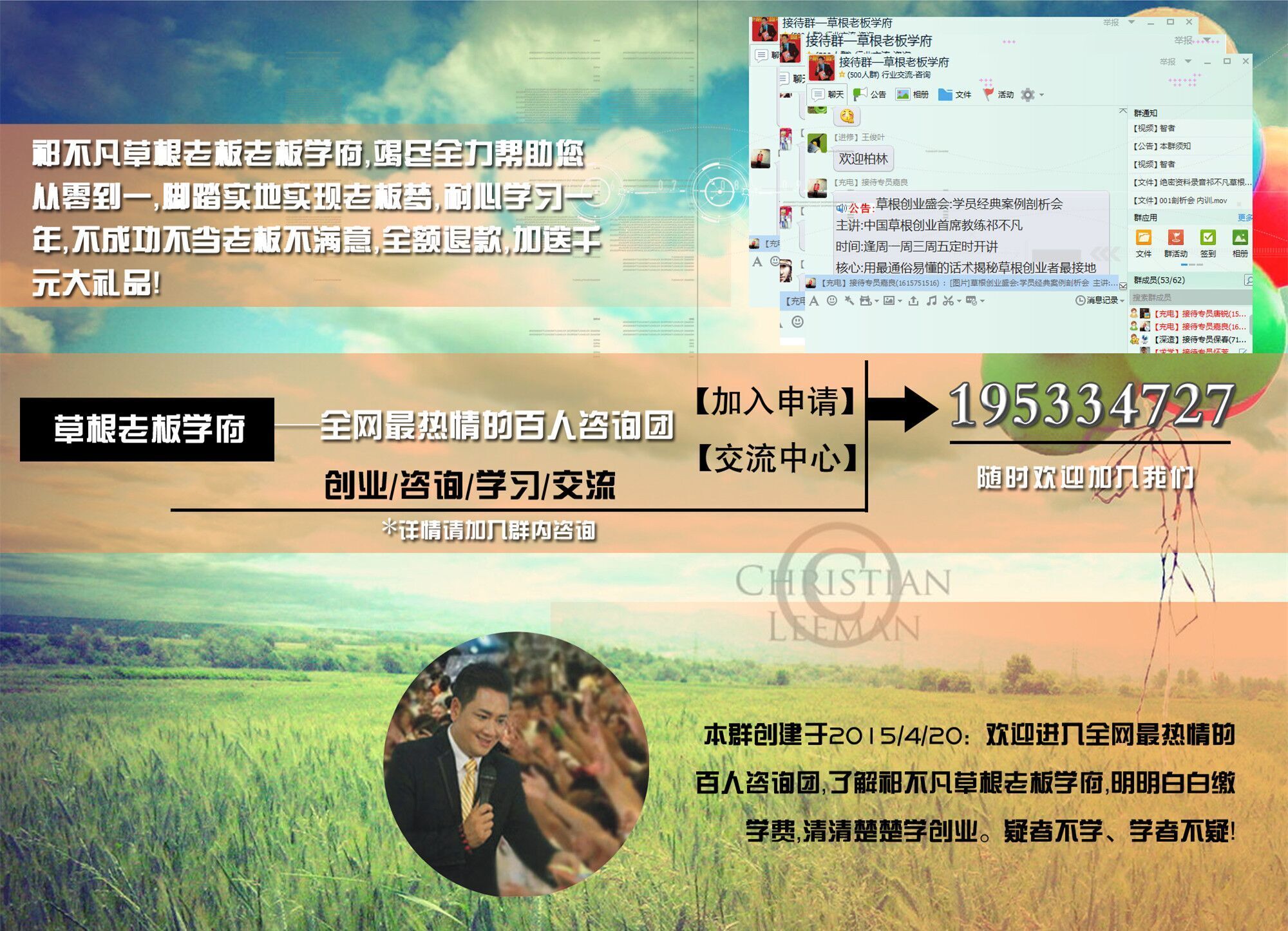 求答案！网上创业赚钱"在线解答"