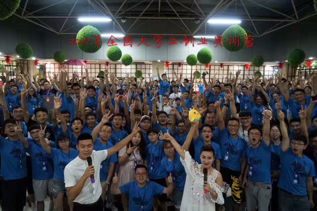 热点！大学生kab创业基础