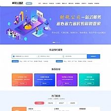 解说！北京创业网