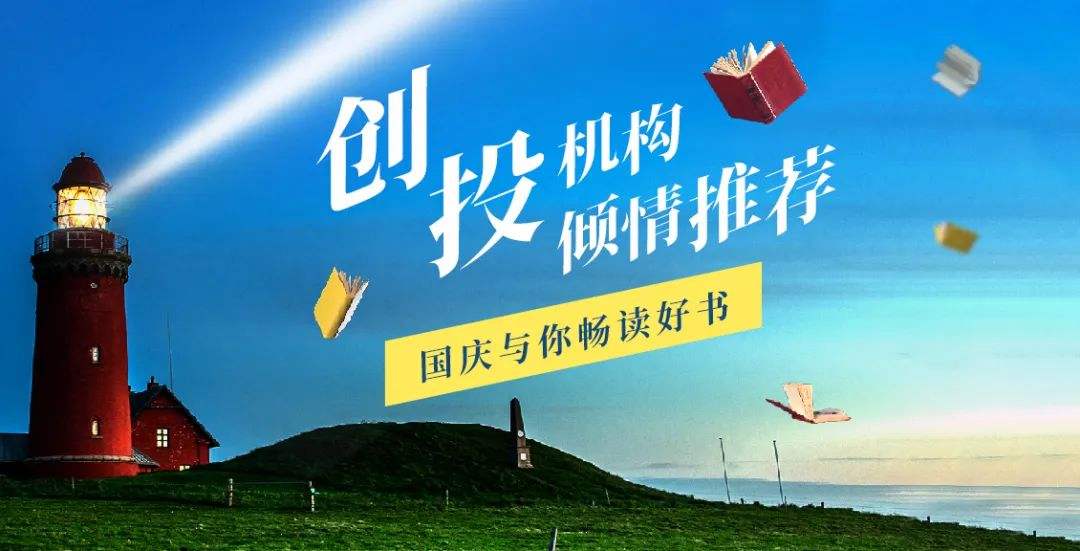 解说！什么是创业