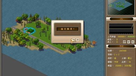 解答！创业王怎么玩"在线解答"