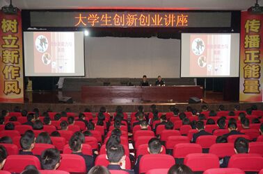 相关！大学生创新创业论文