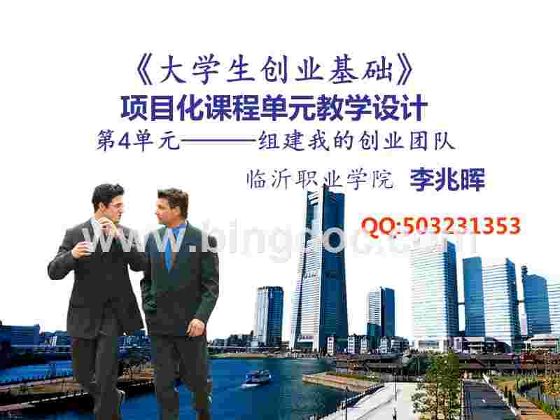 解答！大学生创业好项目