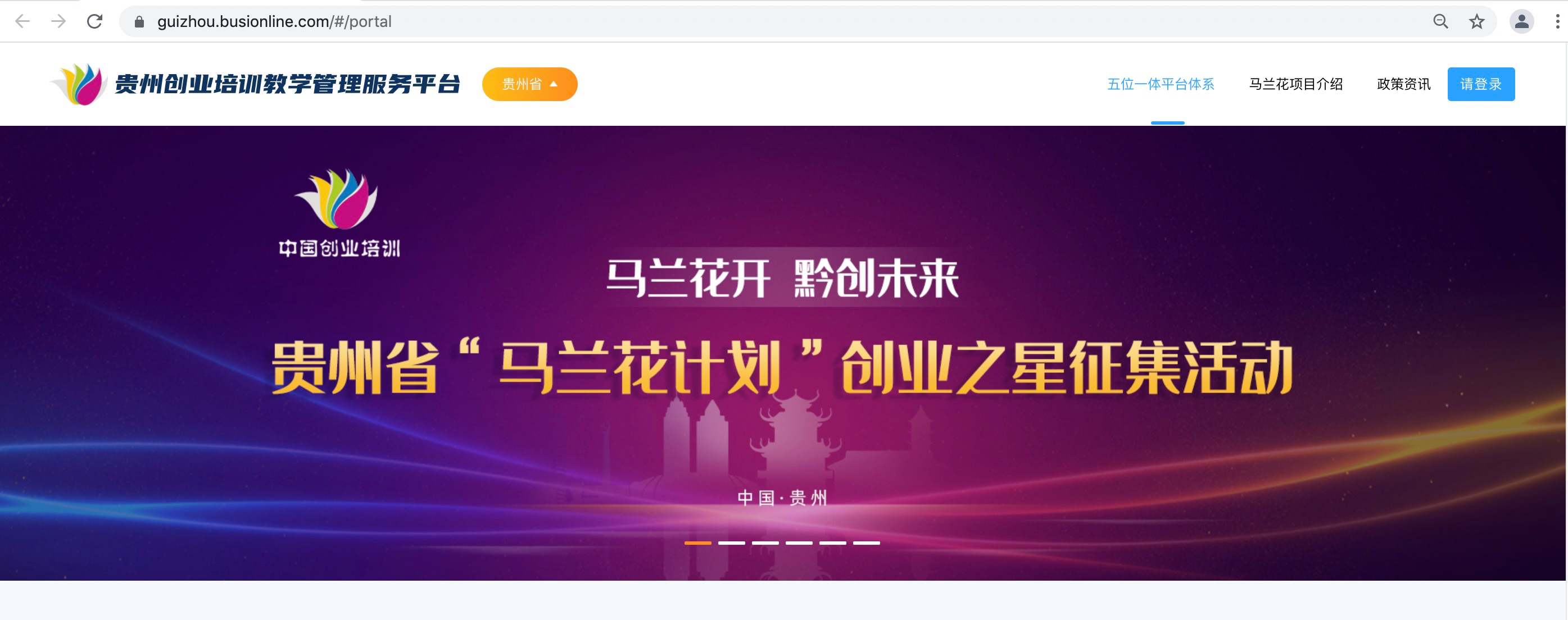 解说！创业之星