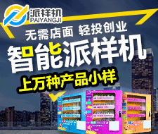 解说！上海创业加盟网"专业解答"