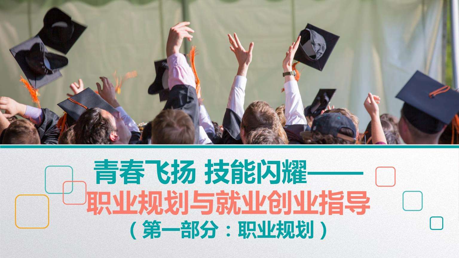 求答案！创业网站可信吗"专业解答"