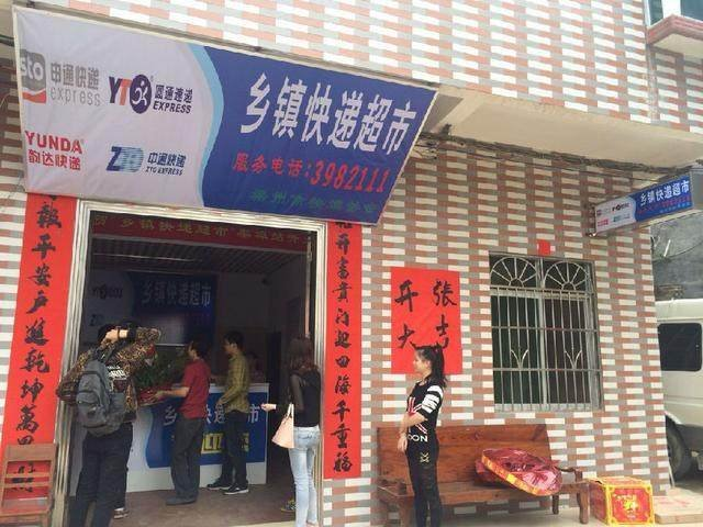 小知识！农村创业点子