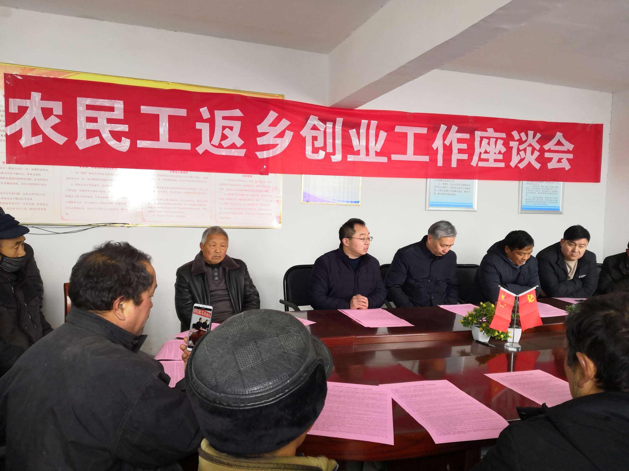 解释！农民工返乡创业政策"专业解答"