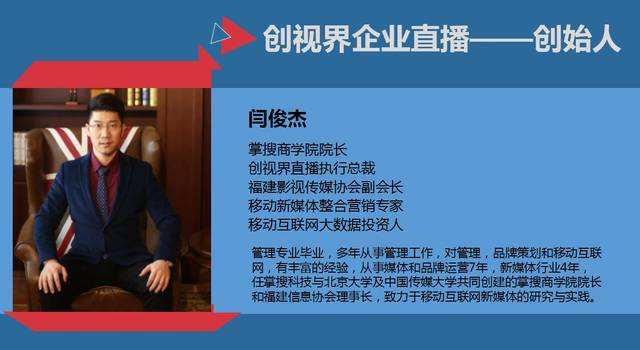 解说！什么是创业