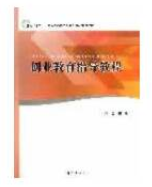 解说！什么是创业