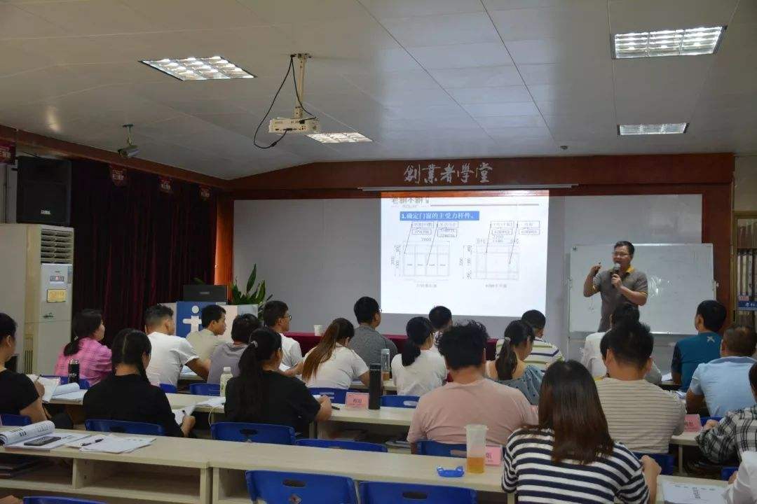 热点！创业培训学**心得