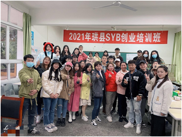 相关！青年创业