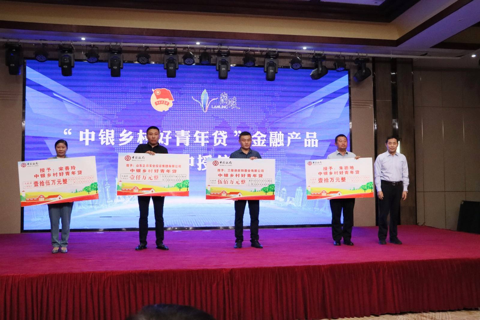 相关！青年创业