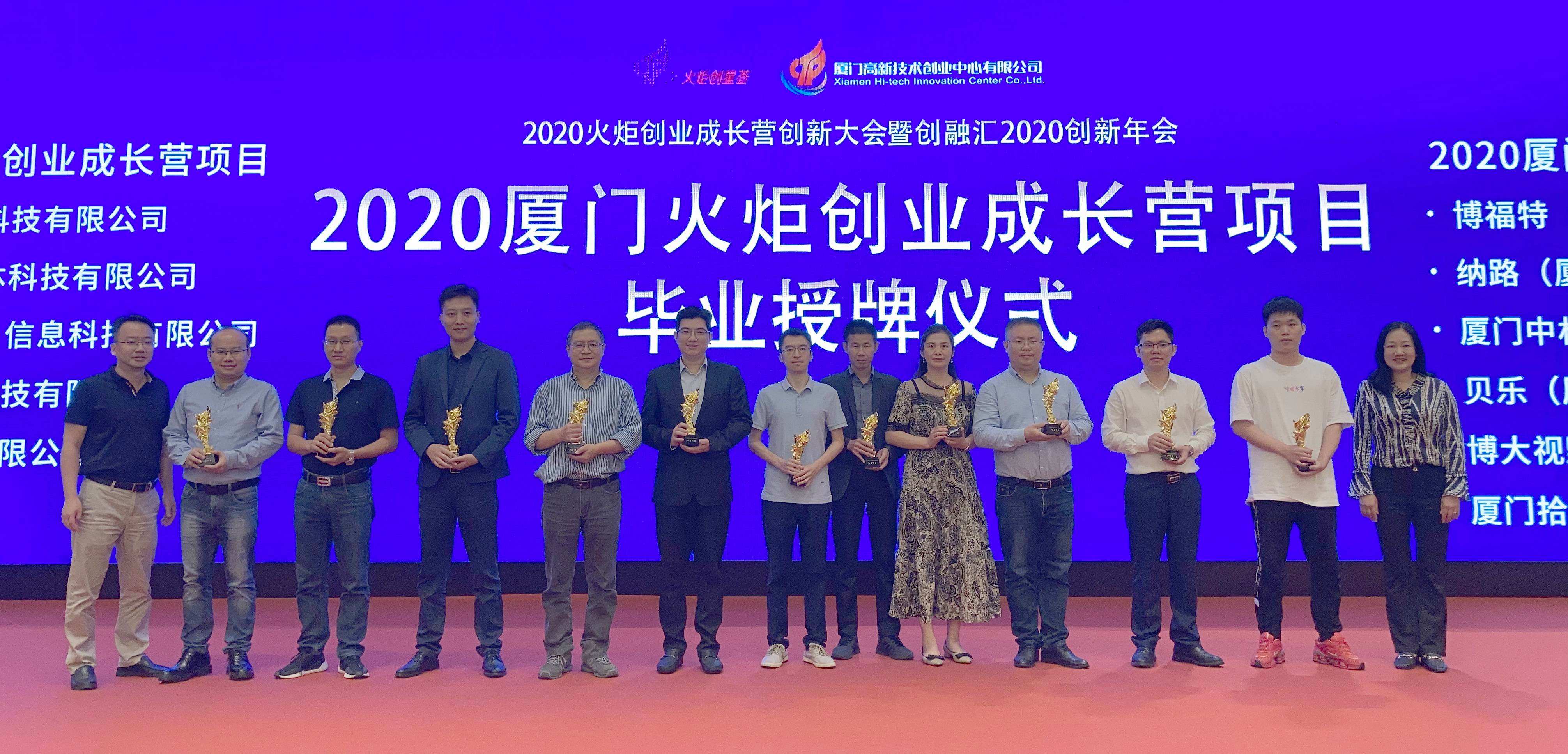 解说！创业投资