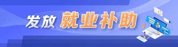 常见问题！创业货款