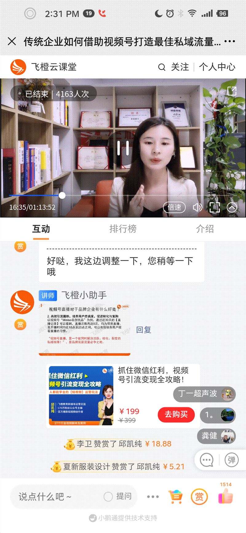 相关！十万元如何创业