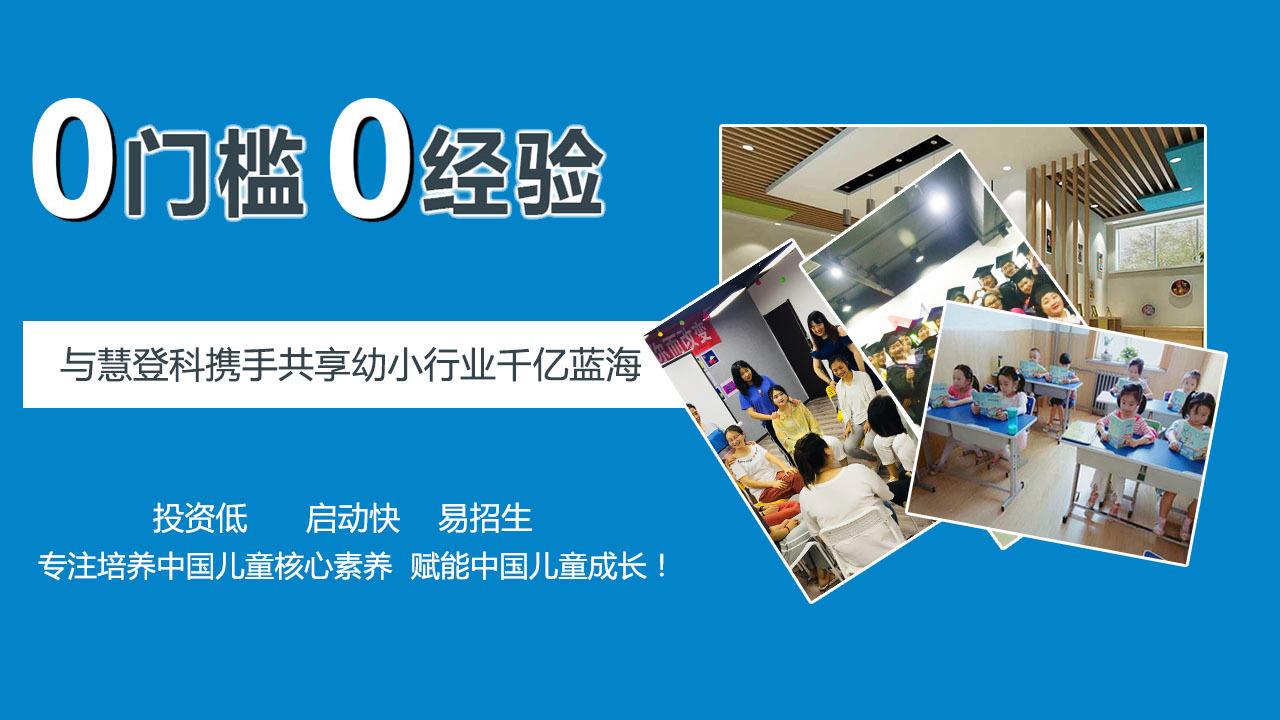 常见问题！2012创业商机