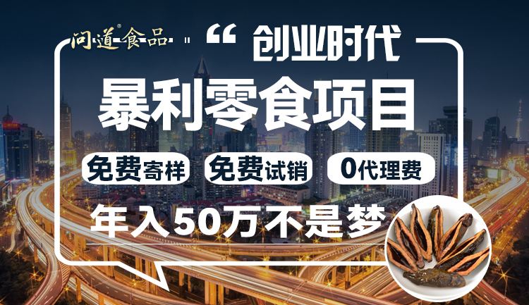 求答案！小本创业