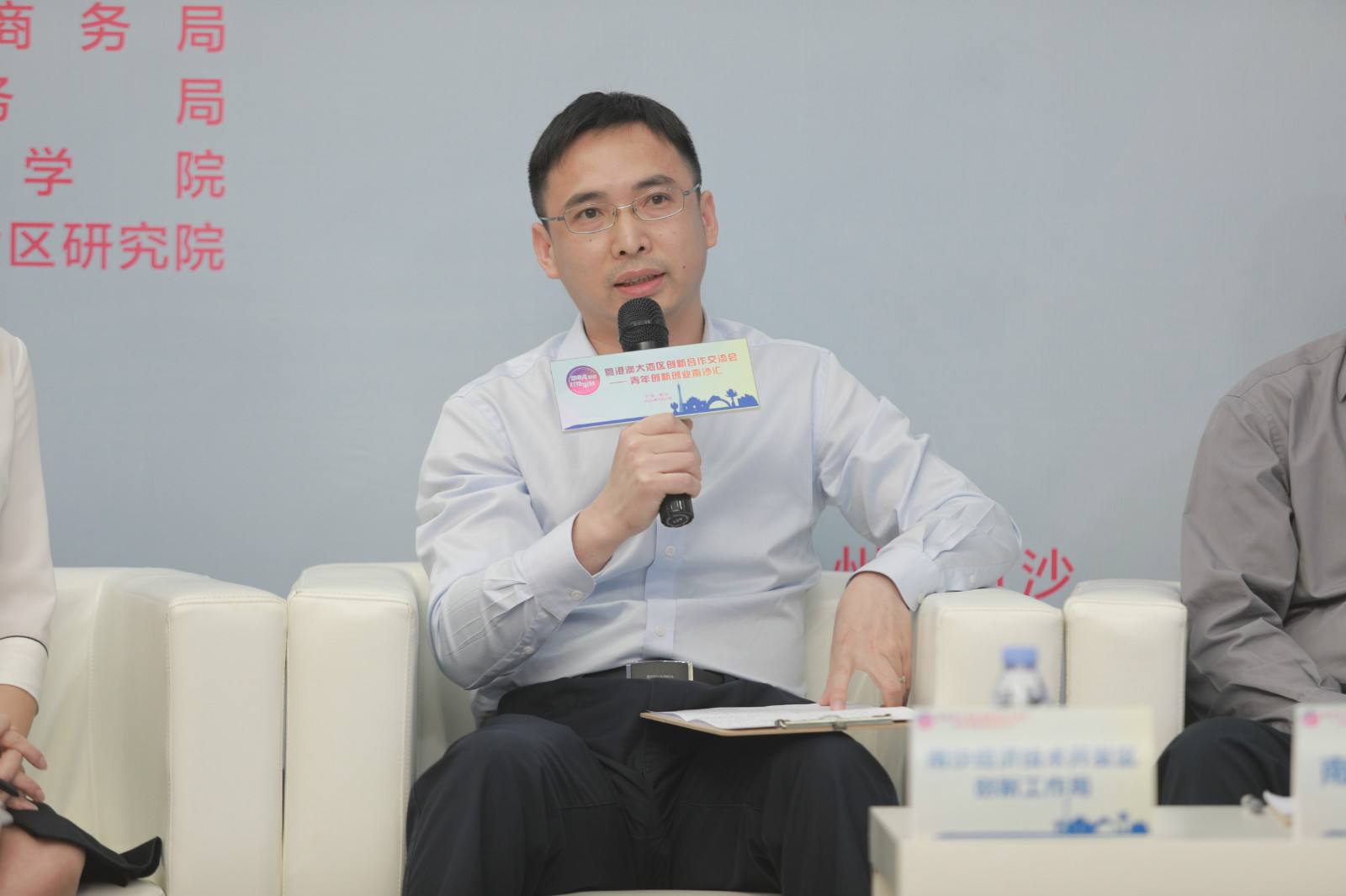 解答！中华创业港