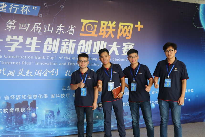 常见问题！青岛创业网