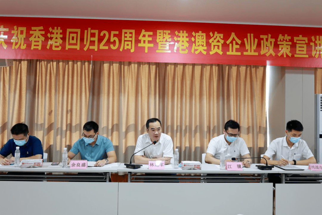 解答！中华创业港