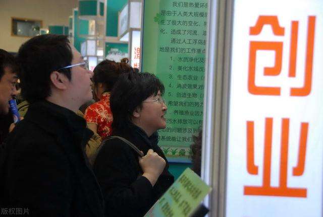 小知识！创业项目论坛