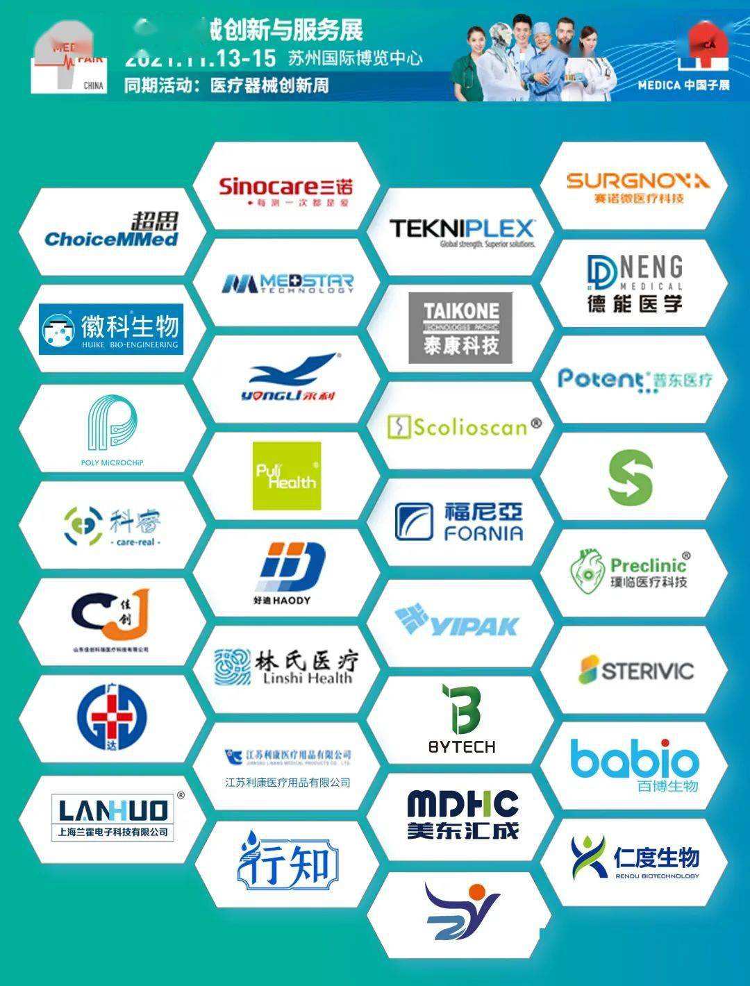 小知识！创业项目论坛