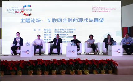 解说！大学生创业基金